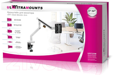 Кронштейн для монитора Ultramounts UM725W