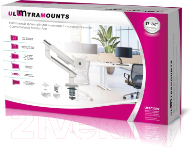 Кронштейн для монитора Ultramounts UM713W