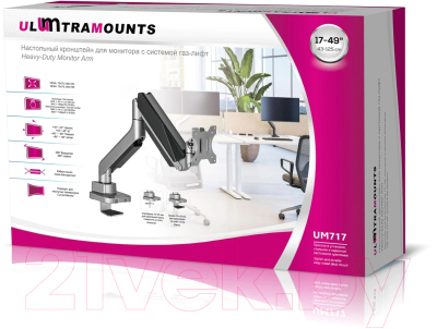 Кронштейн для монитора Ultramounts UM717