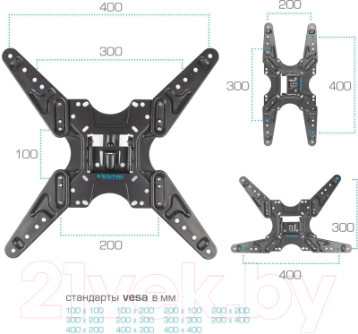 Кронштейн для телевизора Kromax Optima-413