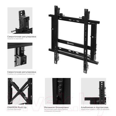 Кронштейн для телевизора Onkron PRO7G