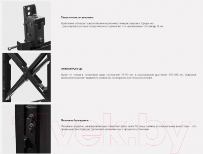 Кронштейн для телевизора Onkron PRO7G