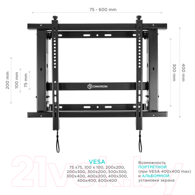 Кронштейн для телевизора Onkron PRO7M