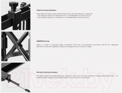 Кронштейн для телевизора Onkron PRO7M