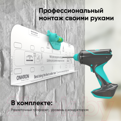 Кронштейн для телевизора Onkron TM5