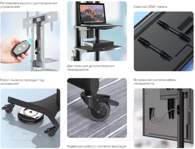 Стойка для ТВ/аппаратуры Onkron Elift TS1881