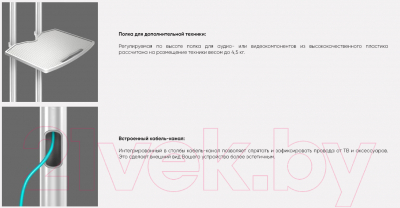 Стойка для ТВ/аппаратуры Onkron TS1351