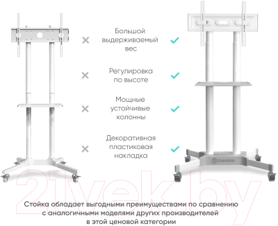 Стойка для ТВ/аппаратуры Onkron TS1351