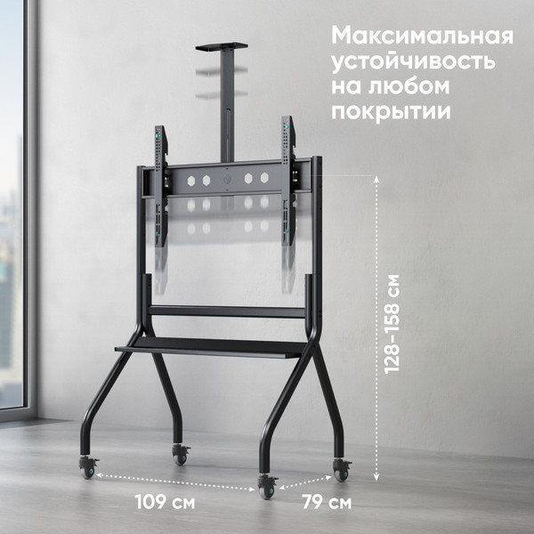 Стойка для ТВ/аппаратуры Onkron TS2080