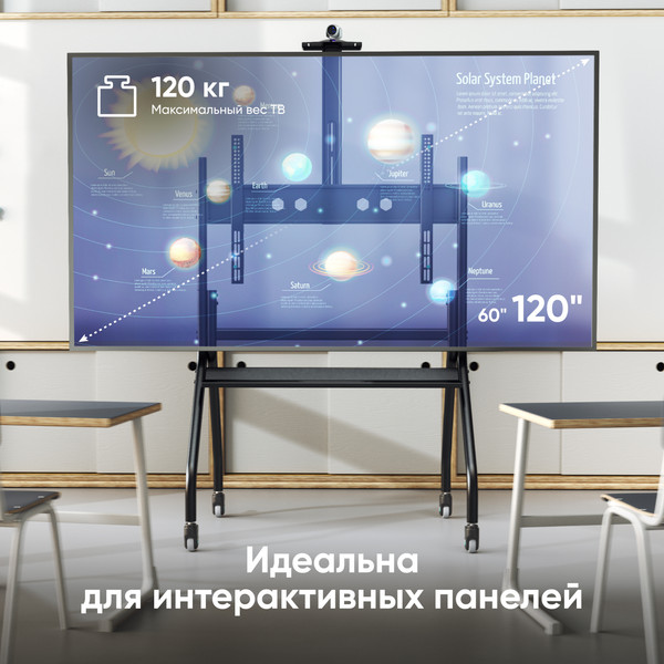 Стойка для ТВ/аппаратуры Onkron TS2080