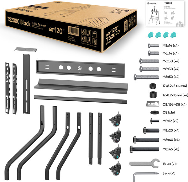 Стойка для ТВ/аппаратуры Onkron TS2080