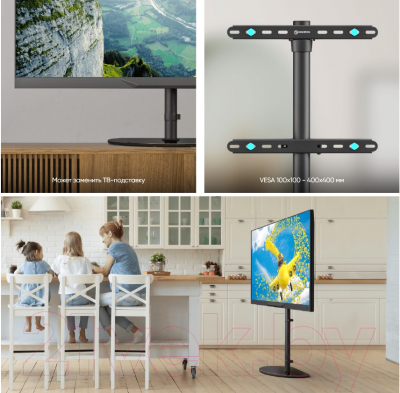 Стойка для ТВ/аппаратуры Onkron TS5060