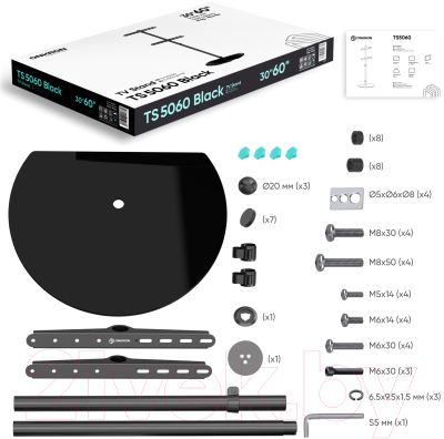 Стойка для ТВ/аппаратуры Onkron TS5060