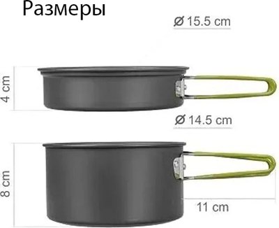 Походный набор Campsor CAMPSOR-301