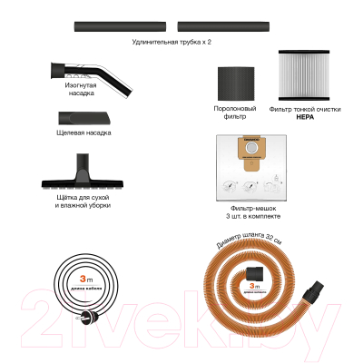 Профессиональный пылесос Daewoo Power DAVC 2014