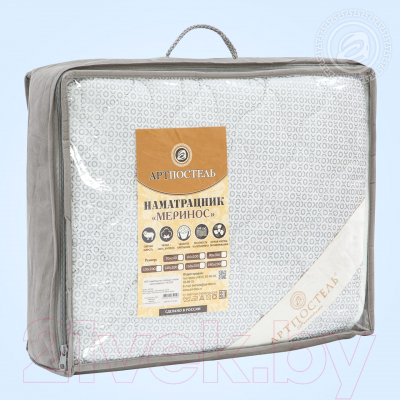 Наматрасник защитный АртПостель Стеганый 3001 70x200