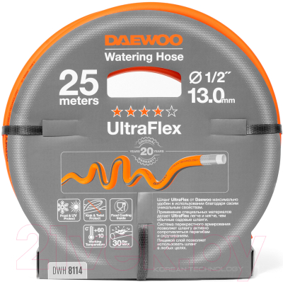 Шланг поливочный Daewoo Power UltraFlex 1/2 