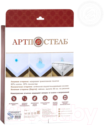 Наматрасник защитный АртПостель Непромокаемый 3172 80x190