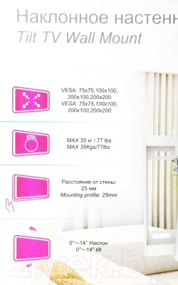 Кронштейн для телевизора Ultramounts UM831TW