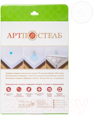 Наматрасник защитный АртПостель Непромокаемый 3573 90x200