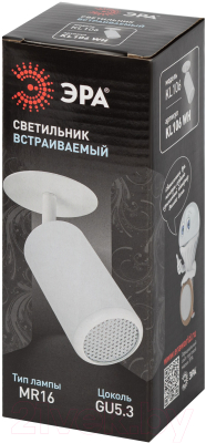 Спот ЭРА KL106 WH / Б0061540