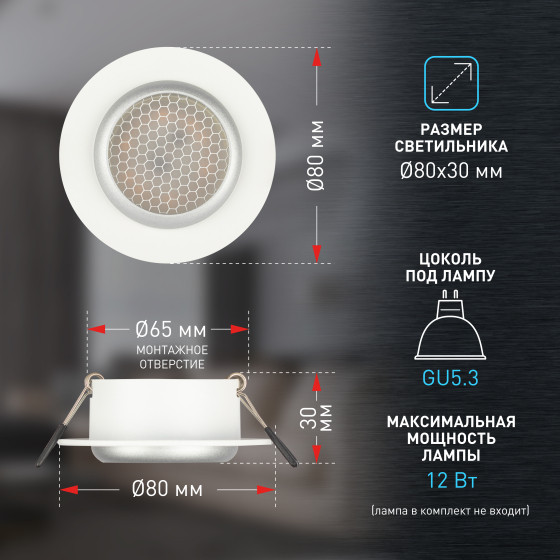 Точечный светильник ЭРА KL109 WH/SL / Б0061829