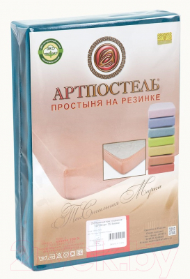 Простыня для малышей АртПостель На резинке Бирюза 250
