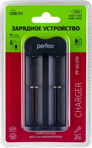 Зарядное устройство для аккумуляторов Perfeo PF-UL-210