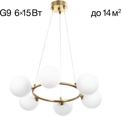 Люстра Citilux Tonga CL212163