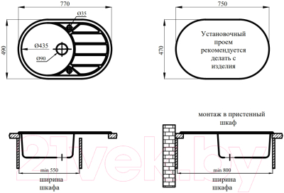Мойка кухонная Marblan Elon R