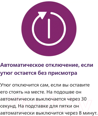 Утюг Philips DST7041/20