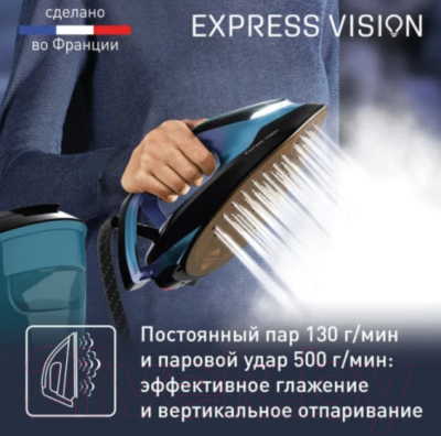 Утюг с парогенератором Tefal SV8151E0