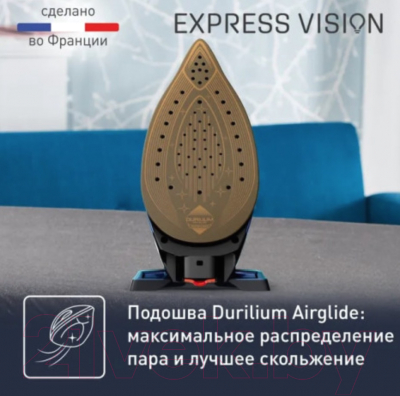 Утюг с парогенератором Tefal SV8151E0