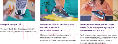 Утюг Philips DST7020/20