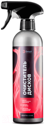 Очиститель дисков Detail Iron Adapted Series / DT-0518 - фото