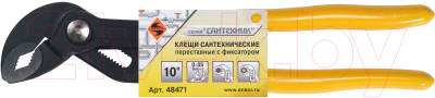 Клещи переставные Энкор 48471