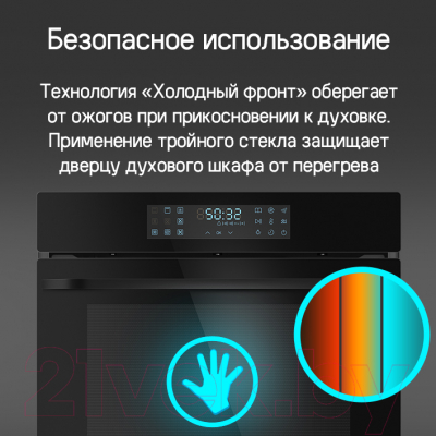 Электрический духовой шкаф Maunfeld EOEH7615B