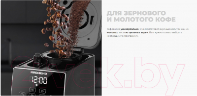 Капельная кофеварка Redmond CM703 (черный)