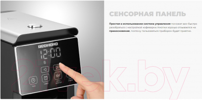 Капельная кофеварка Redmond CM703 (черный)