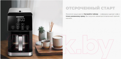 Капельная кофеварка Redmond CM703 (черный)