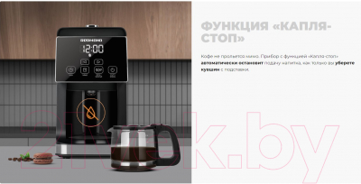 Капельная кофеварка Redmond CM703 (черный)