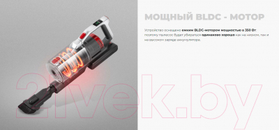 Вертикальный пылесос Redmond VH1317