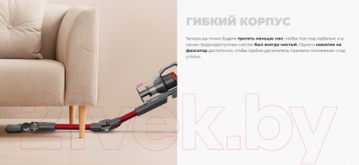 Вертикальный пылесос Redmond VH1317