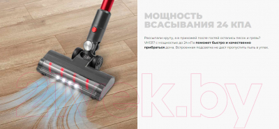 Вертикальный пылесос Redmond VH1317