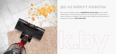 Вертикальный пылесос Redmond VH1317