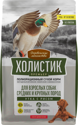 Сухой корм для собак Деревенские лакомства Холистик Премьер. Утка с рисом - фото