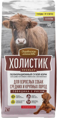 Сухой корм для собак Деревенские лакомства Холистик Премьер. Говядина с рисом - фото