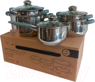 Набор кастрюль ЦУМ 1947 VS-9018