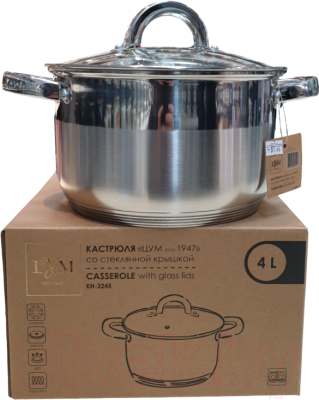 Кастрюля ЦУМ 1947 20x12 / KH-2245