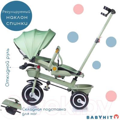 Трехколесный велосипед с ручкой Babyhit Kidway XT / BT200